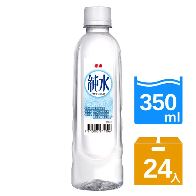 【泰山】小純水350mlx24入/箱