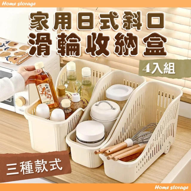 英國FGODA 三層旋轉式飾品首飾收納盒(旋轉首飾盒/多層首
