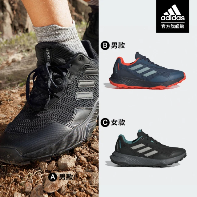 adidas 愛迪達 TRACEFINDER 跑鞋 慢跑鞋 運動鞋 男鞋/女鞋(多款任選)