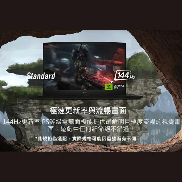 【MSI】256G固態行動碟★15.6吋i5獨顯RTX4060電競筆電(Katana 15/i5-13420H/16G/1TSSD/W11/B13VFK-1471TW)