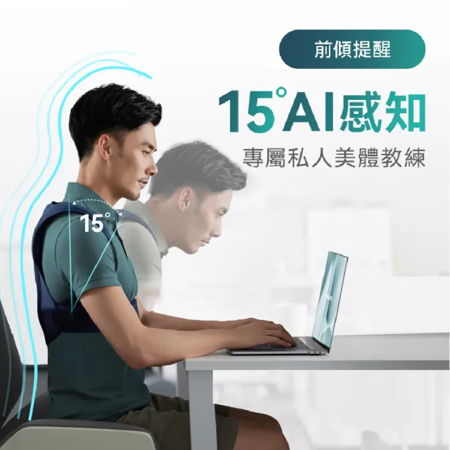 【Philips 飛利浦】3D智能按摩熱敷防駝提醒背帶/背部按摩器(PPM4561DB)