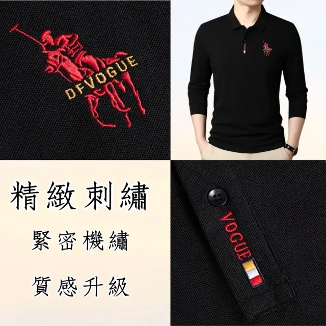 【J.Malo】冬季簡約風長袖polo衫(polo衫 長袖polo衫 男長袖polo衫 精緻刺繡 舒適棉質)