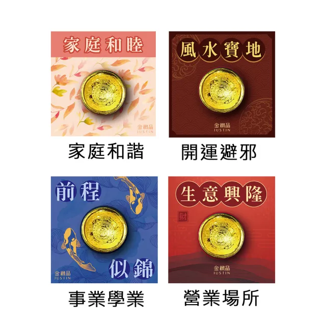 【金緻品】黃金擺飾 金龍碗 1.33錢(9999純金 豐衣足食 非鍍金 珍藏 福氣東來 招財進寶 開運 金碗)