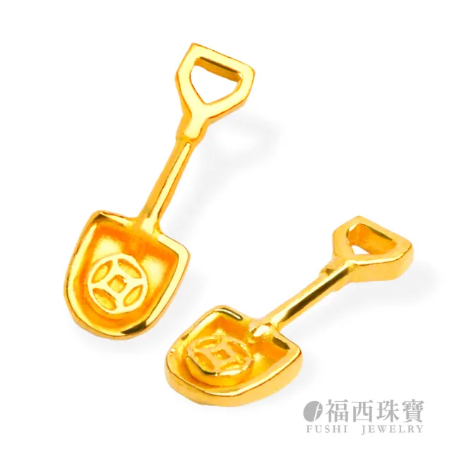 【福西珠寶】黃金擺件 日日見財金錢鏟御守幸運物 12款吉祥造型任選 招財錢母 (金重0.24錢正負0.01錢)