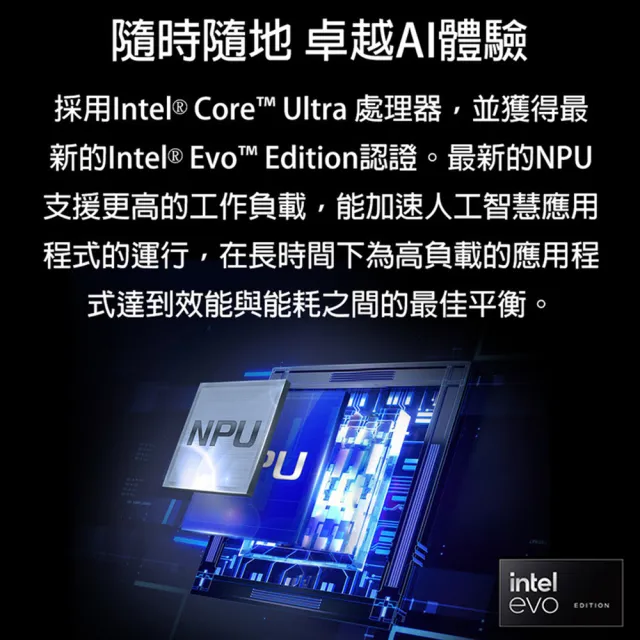 【MSI 微星】14吋Ultra7-155H RTX3050 輕薄AI筆電(Prestige 14 AI Studio/32G/1TB SSD/W11/C1UDXG-010TW)