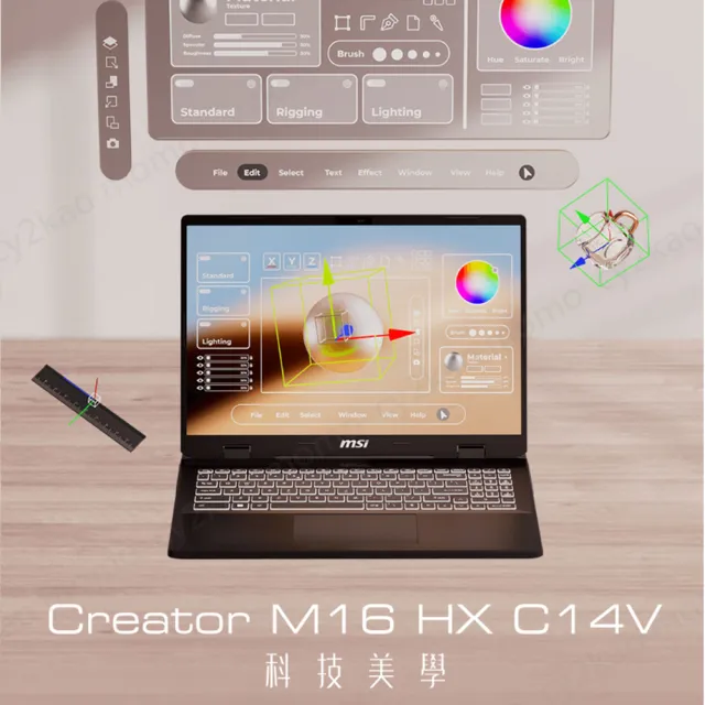 【MSI 微星】16吋i9 RTX4060創作者筆電(Creator M16HX/i9-14900HX/32G/1TB/W11P/C14VFG-055TW)