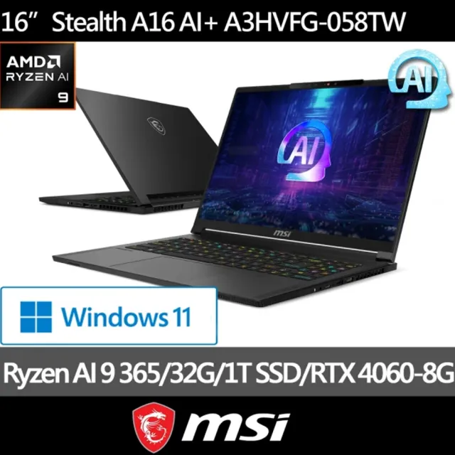 【MSI 微星】16吋 RTX4060 AI電競筆電(Stealth A16 AI+/Ryzen AI 9 365/32G/1T SSD/Win11/A3HVFG-058TW)