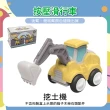 【OhBabyLaugh】按壓滑行車(玩具車/工程車/蓄力車/按壓起步車/工程小汽車/慣性車/慣性工程車)