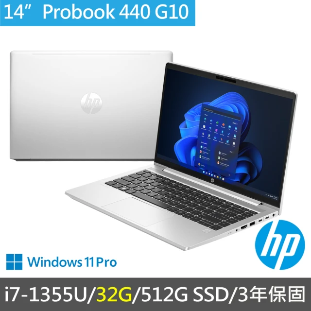 HP 惠普 特仕升級32G_14吋i7-1355U商用筆電(ProBook 440 G10/9C2Z3PA/32G/512G SSD/W11P/3年保固)