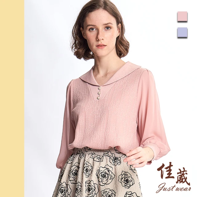 Just Wear 佳葳 氣質編織花卉上衣 2色(女上衣/女上著/棉質/翻領/鑽飾/雪紡/拼接/素色/開襟)