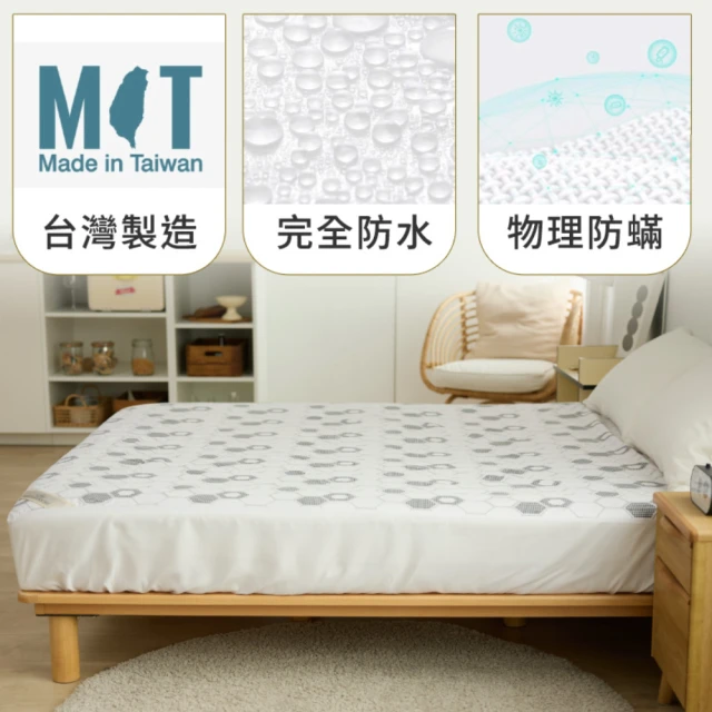 Sleepy 舒利比 5面防水防蟎床包式保潔墊(特大 6x7