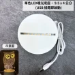 【A-ONE 匯旺】3D雕刻壓克力夜燈 地球 小夜燈 LED底座 臥室燈 生日禮物 聖誕節
