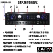 【BARY】數位光纖立體聲音餐飲學校會議擴大機(T-6)