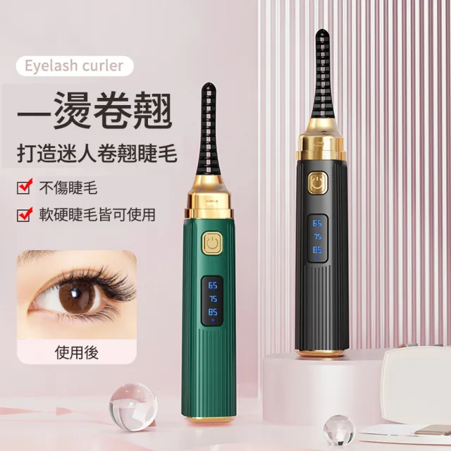 【2026】燙睫毛器推薦ptt》10款高評價人氣品牌排行榜 | BALIMAN情報局