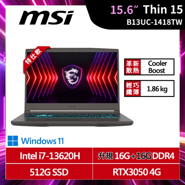 MSI 微星 特仕16吋獨顯電競筆電(Sword 16 HX