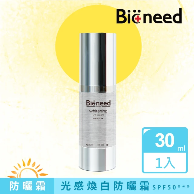 Bioneed 德國柏妮保濕防曬BB素顏霜4+1入超值組好評