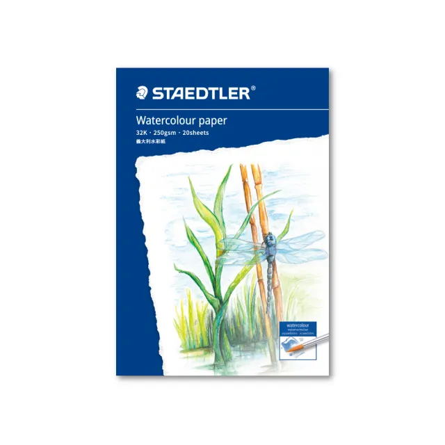 【STAEDTLER 施德樓】水彩本32K MS-T-W032