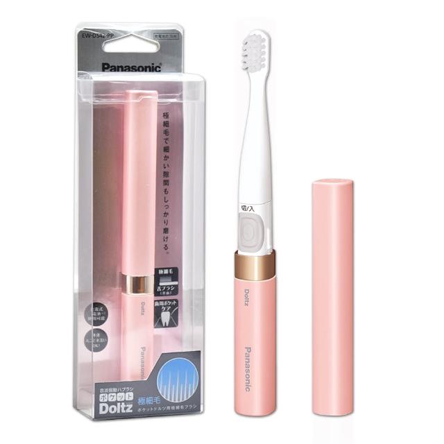 【Panasonic 國際牌】音波震動電動牙刷 極細刷毛 上班 隨身 旅行 多用途(EW-DS42-PP 櫻花粉)