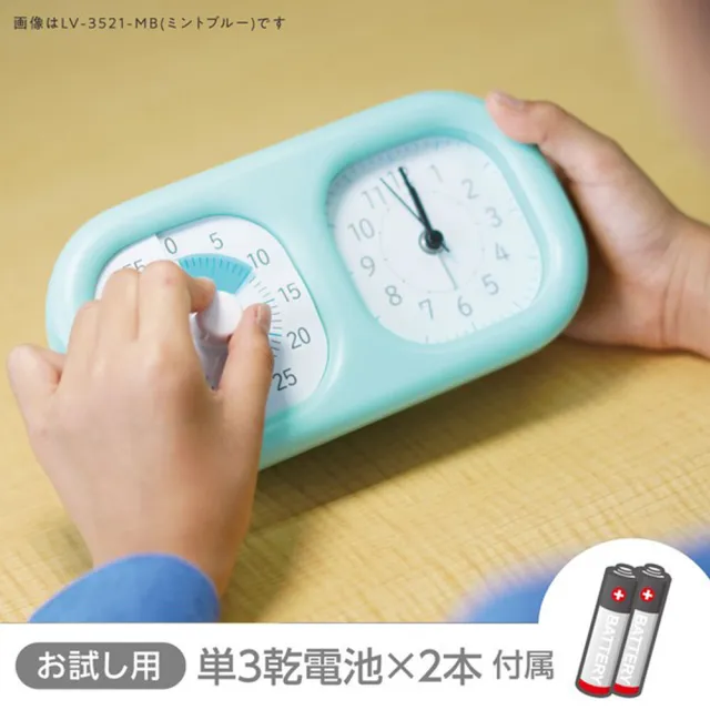 【SONIC】日本 時間訓練學習時鐘+計時器 訓練專注力 兒童時鐘 時鐘計時器(兩色任選)