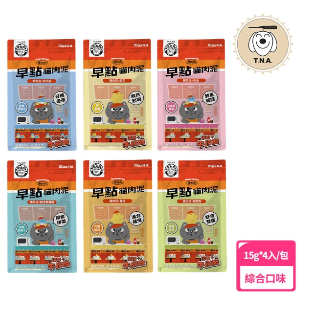 PawsMed 毛掌醫學 狗貓保健肉泥-免疫 6gx30包(