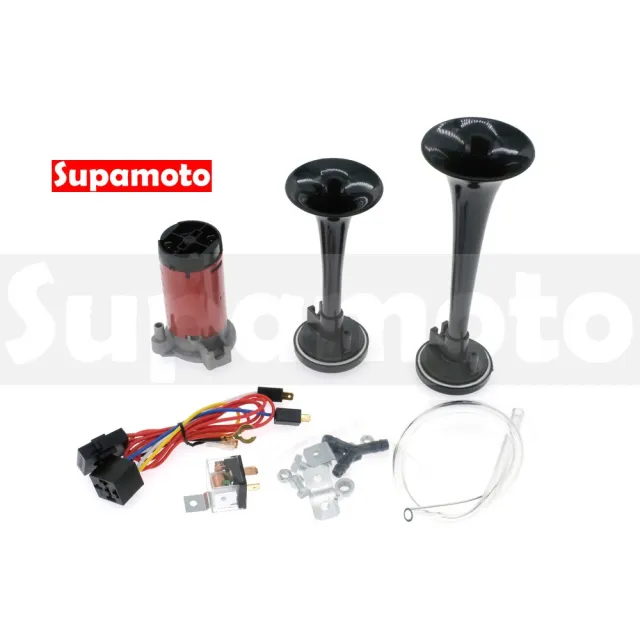 【Supamoto】汽笛喇叭—C雙管(回音/12V/AIR空氣喇叭/貨車/卡車/氣動/汽車/機車改裝)