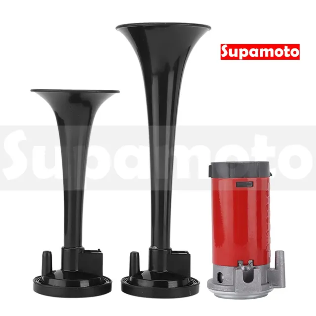 【Supamoto】汽笛喇叭—C雙管(回音/12V/AIR空氣喇叭/貨車/卡車/氣動/汽車/機車改裝)