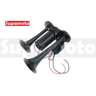 【Supamoto】汽笛喇叭—雙管整合(回音/12V/24V/AIR空氣喇叭/貨車/卡車/氣動/汽車/機車改裝)
