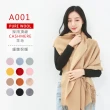 【KISSDIAMOND】經典喀什米爾加厚羊毛圍巾披肩(交換禮物/保暖/A001/A003/A004/A009/多款選)