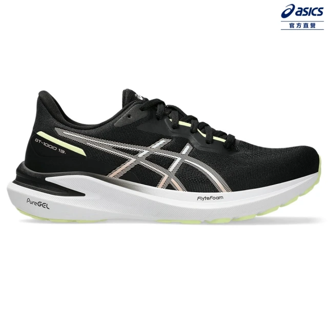 asics 亞瑟士 GT-1000 13 女款 支撐 慢跑鞋(1012B663-006)