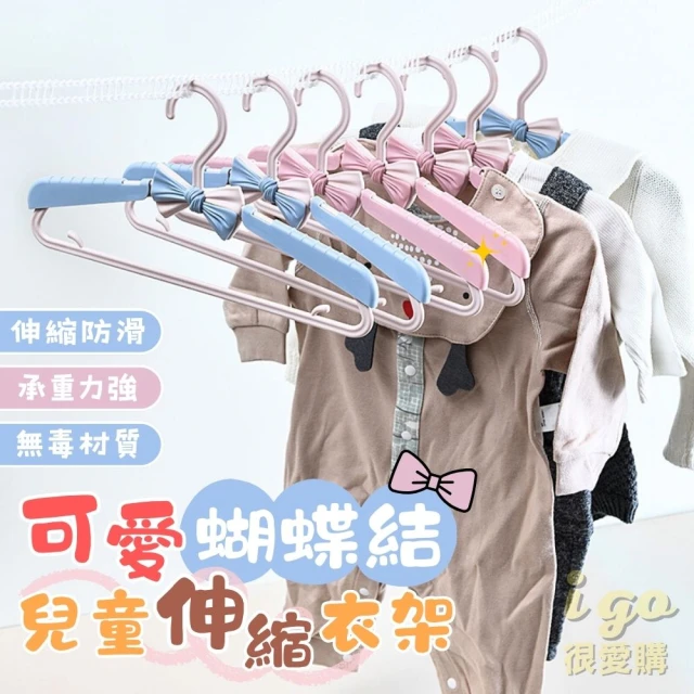 顧家家居 兒童衣幮收納櫃-一層隔層+三層抽屜(收納櫃/兒童衣