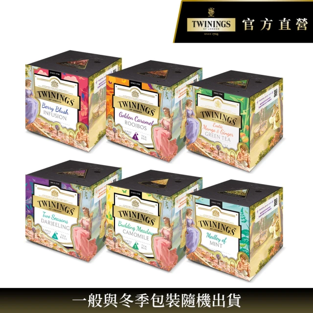 twinings茶包