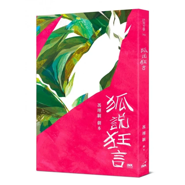 【momo獨家】魔法十年屋特別篇1-4套書評價推薦