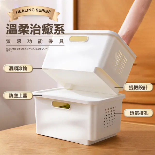 【FL 生活+】方案14-三入組-加厚可疊加防塵附輪收納盒(透氣孔/附輪/提把/堆疊｜M*1+XL*1)