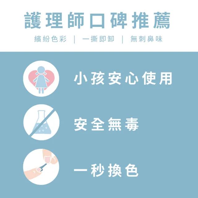 【小小PETIT】閃閃發亮 1019(亮粉系列 水性無毒可剝式指甲油 孕婦兒童安全使用)