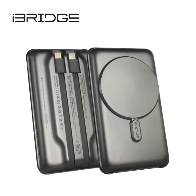 【iBRIDGE】IBM002 10000mAh 磁吸式超輕薄帶線行動電源(Magsafe)