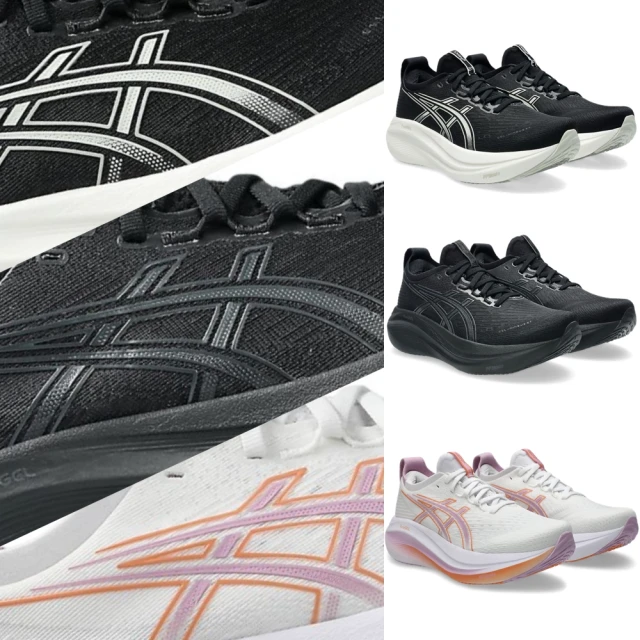 asics 亞瑟士 GEL-NIMBUS 27 D 女款 寬楦 慢跑鞋(1012B752-001-002-101 黑 黑湖灰 白淺紫 緩衝 亞瑟膠)