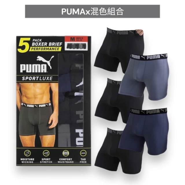 PUMA & CHAMPION 5件組 經典字母LOGO 吸濕排汗 男生 內褲 四角內褲(五件組內褲)