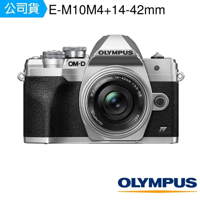 美品 OLYMPUS OM-D E-M10 MarkIII ミラーレス一眼カメラ ダブルレンズ 