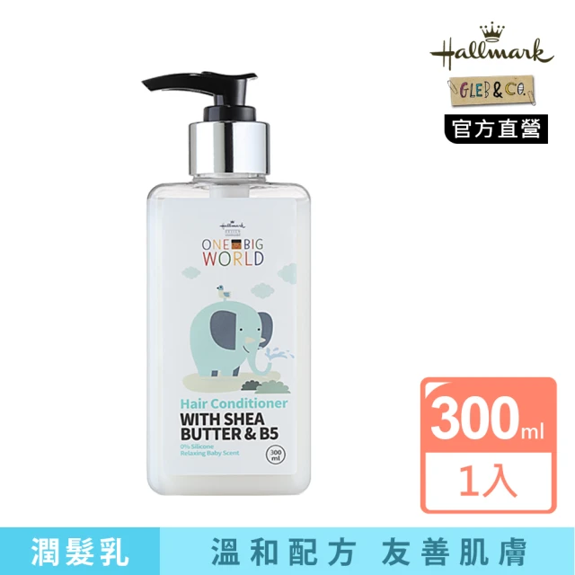 HallmarkHallmark 童話樂園 兒童潤髮乳300ml(無矽靈潤髮 柔順不卡梳 溫和配方 友善肌膚 適用大童/兒童)
