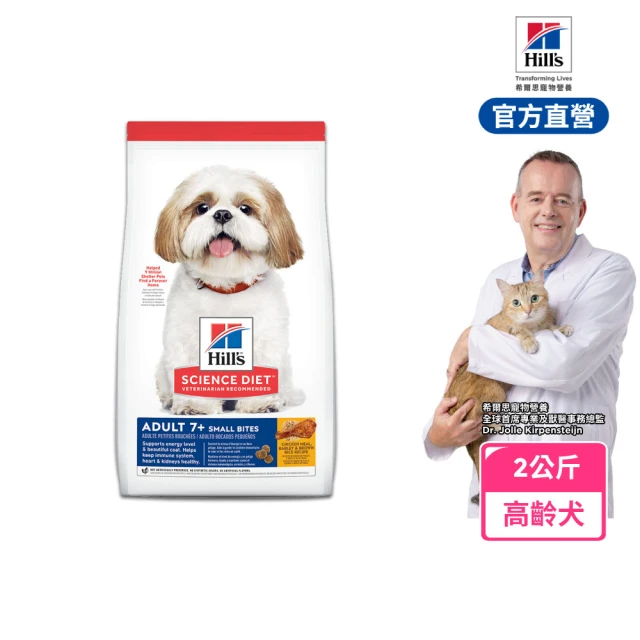 皇家貓飼料