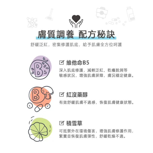 【Neogence 霓淨思】前男友超後悔潤澤保濕面膜4片/盒-2入