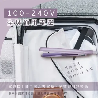 【KINYO】國際電壓平板夾 直髮夾/捲髮器/離子夾/電棒捲/造型夾(植物蛋白陶瓷塗層)