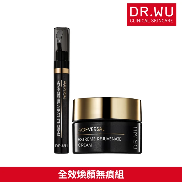 DR.WU 達爾膚 全效煥顏無痕組(超逆齡肌因再生精華霜50ML+眼霜15ML)