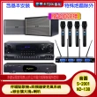 【音圓】N2-138+SKY DW1+IF-U46+BB-1(伴唱點歌機+四頻道麥克風系統 +綜合擴大機+喇叭)