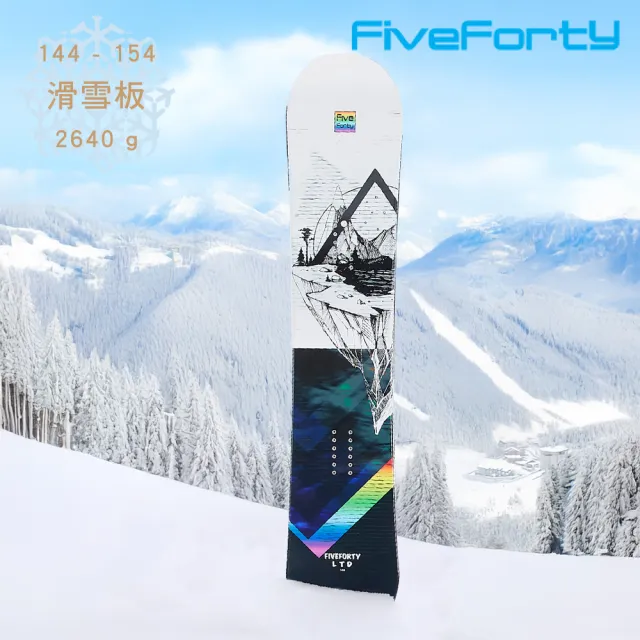 【FiveForty】SNOWBOARD滑雪板-Hybrid Rocker版型(滑雪 單板 舒適)