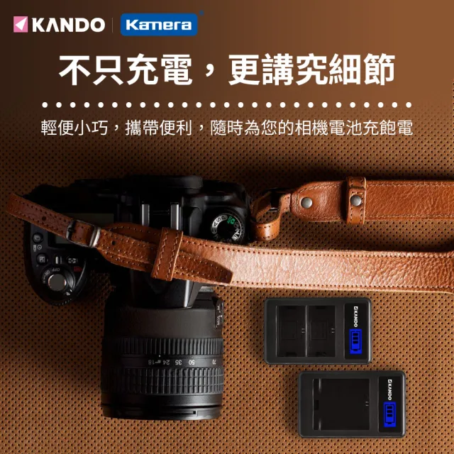 【KANDO】液晶雙槽充電器 for Nikon EN-EL15(ENEL15)