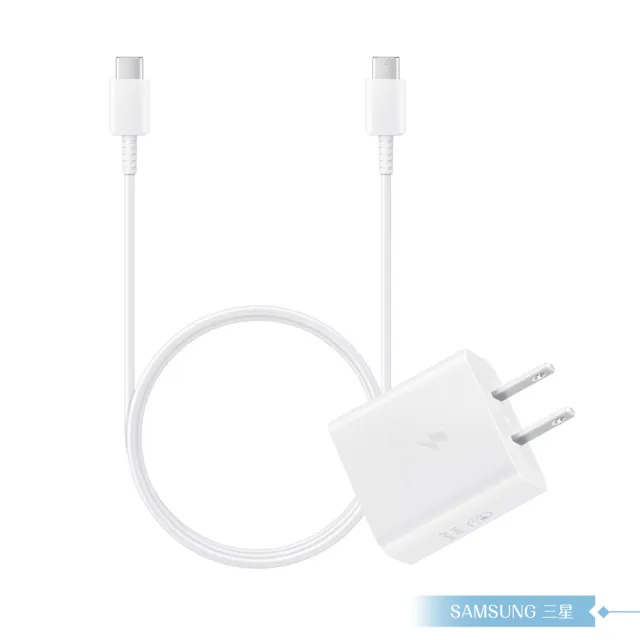 【Samsung 三星】原廠公司貨 T2510 超快充25W + DA705 3A 雙Type C線 1m(盒裝)