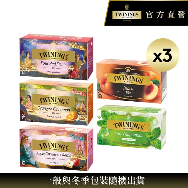 twinings茶包