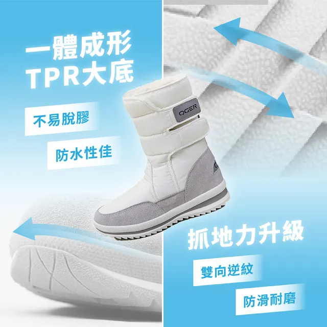 【TAS 極限運動】中筒韓版雪地靴(雪鞋 中筒雪地靴 羊毛 保暖 中筒靴 防水防滑 棉鞋 保暖靴 厚底 長靴)