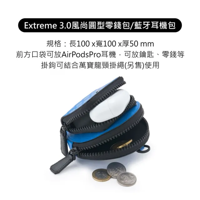 【MONTBLANC 萬寶龍】證件套 卡片夾 小收納包 零錢包 藍芽耳機包- Extreme3.0風尚系列(附原廠提袋)